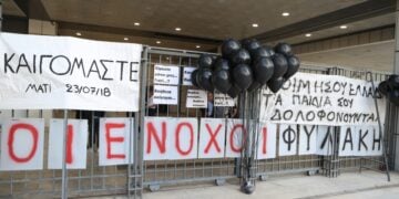Πανό συγγενών έξω από το δικαστήριο σε αναμονή της ανακοίνωσης της απόφασης για το Μάτι , Τρίτη 3 Ιουνίου 2025 (φωτ.: Eurokinissi/Σωτήρης Δημητρόπουλος)