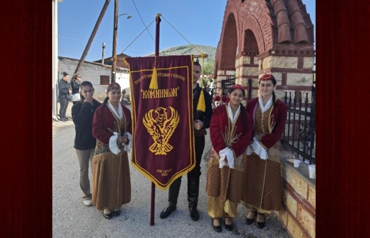 (Φωτ.: facebook/Πολιτιστικός Ποντιακός Σύλλογος Κομνηνών)