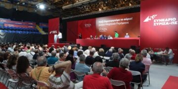 Στιγμιότυπο από το 5ο Συνέδριο του ΣΥΡΙΖΑ - Προοδευτική Συμμαχία (φωτ.: Eurokinissi/Σωτήρης Δημητρόπουλος)