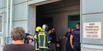 (Φωτ.: serrespost.gr)