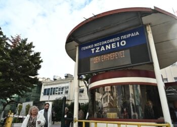 Τζάνειο νοσοκομείο (φωτ. αρχείου: Eurokinissi/Κώστας Τζούμας)
