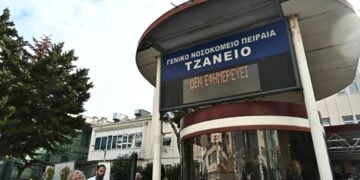 Τζάνειο νοσοκομείο (φωτ. αρχείου: Eurokinissi/Κώστας Τζούμας)