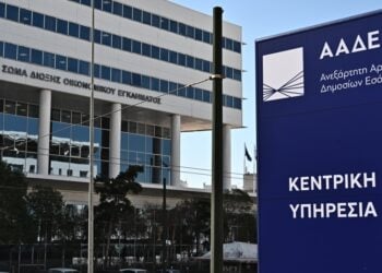 Οι κεντρικές εγκαταστάσεις της ΑΑΔΕ (φωτ.: EUROKINISSI/Κώστας Τζούμας)