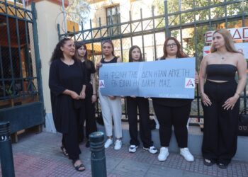 Πρώτη από αριστερά η μητέρα της δολοφονημένης Κυριακής Γρίβα, Δέσποινα Καλλέα έξω από το δικαστήριο (φωτ.: EUROKINISSI/Γιάννης Παναγόπολος)
