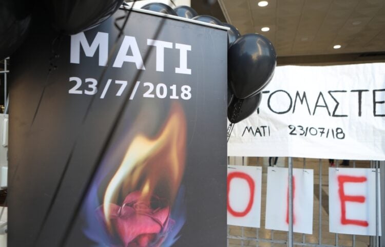 (Φωτ.: EUROKINISSI/Σωτήρης Δημητρόπουλος)