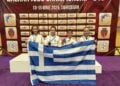(Φωτ.: Ελληνική Ομοσπονδία Τζούντο)