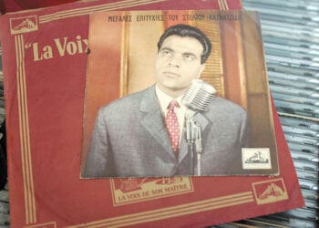 Δίσκος του Στέλιου Καζαντζίδη από τη συλλογή του Τάσου Μυλωνά (φωτ.: ΑΠΕ-ΜΠΕ)
