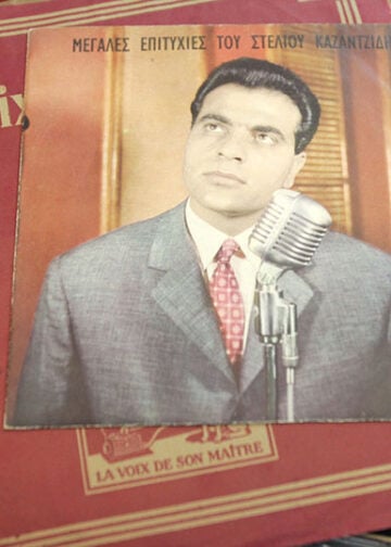 Δίσκος του Στέλιου Καζαντζίδη από τη συλλογή του Τάσου Μυλωνά (φωτ.: ΑΠΕ-ΜΠΕ)