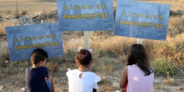 Στιγμιότυπο από παλιότερη διαμαρτυρία για την επίσκεψη του Ρετζέπ Ταγίπ Ερντογάν στην Κύπρο (φωτ.: ΕΡΑ/Κάτια Χριστοδούλου)