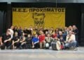 (Φωτ.: facebook/Πολιτιστικός Σύλλογος Οδυσσέας Προχώματος)