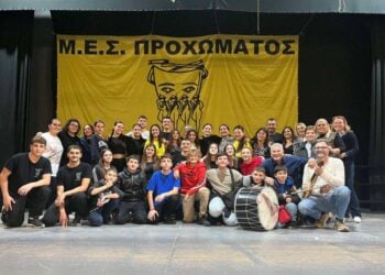 (Φωτ.: facebook/Πολιτιστικός Σύλλογος Οδυσσέας Προχώματος)