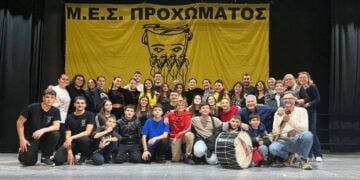 (Φωτ.: facebook/Πολιτιστικός Σύλλογος Οδυσσέας Προχώματος)