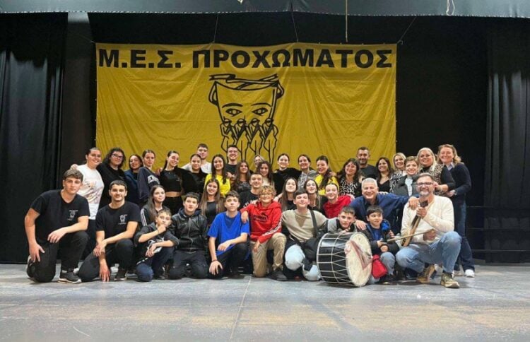 (Φωτ.: facebook/Πολιτιστικός Σύλλογος Οδυσσέας Προχώματος)