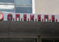 (Φωτ.: EUROKINISSI / Τατιάνα Μπόλαρη)
