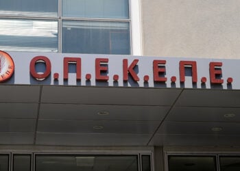 (Φωτ.: EUROKINISSI / Τατιάνα Μπόλαρη)