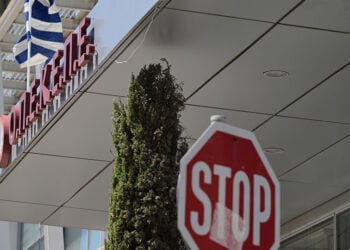Tα γραφεία του ΟΠΕΚΕΠΕ στην Αθήνα (φωτ.: EUROKINISSI / Τατιάνα Μπόλαρη)