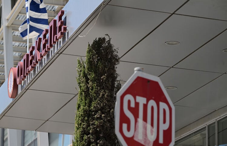 Tα γραφεία του ΟΠΕΚΕΠΕ στην Αθήνα (φωτ.: EUROKINISSI / Τατιάνα Μπόλαρη)