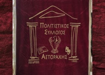 (Φωτ.: facebook/Stathis Katsidis)
