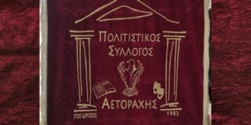 (Φωτ.: facebook/Stathis Katsidis)