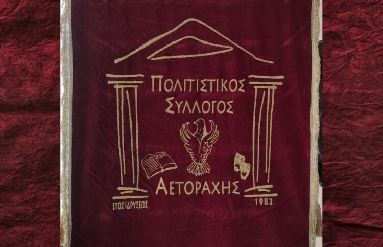 (Φωτ.: facebook/Stathis Katsidis)