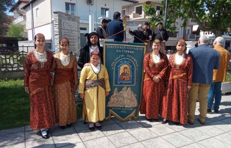 (Φωτ.: facebook/Παναγία Σουμελά Κατερίνης - Ποντιακός Σύλλογος)