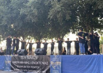 (Φωτ.: facebook/Παναγία Σουμελά Κατερίνης - Ποντιακός Σύλλογος)