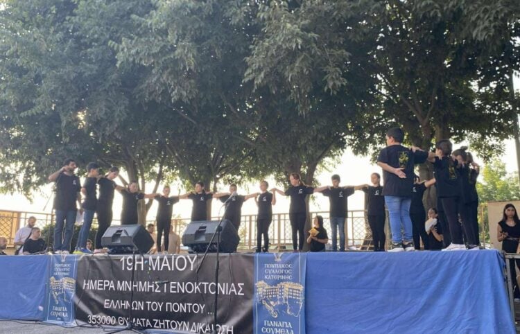 (Φωτ.: facebook/Παναγία Σουμελά Κατερίνης - Ποντιακός Σύλλογος)