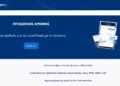 Η αρχική σελίδα της πλατφόρμας