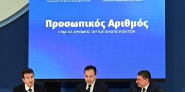 Στιγμιότυπο από την παρουσίαση του Προσωπικού Αριθμού. Από αριστερά, ο υπουργός Προστασίας του Πολίτη Μιχάλης Χρυσοχοΐδης, ο υπουργός Ψηφιακής Διακυβέρνησης Δημήτρης Παπαστεργίου και ο γενικός γραμματέας Πληροφοριακών Συστημάτων και Ψηφιακής Διακυβέρνησης Δημοσθένης Αναγνωστόπουλος (φωτ.: EUROKINISSI/Μιχάλης Καραγιάννης)