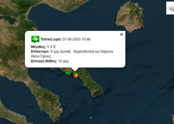 (Φωτ.: seismoi.gr)