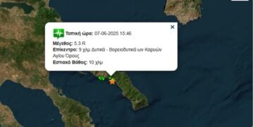 (Φωτ.: seismoi.gr)