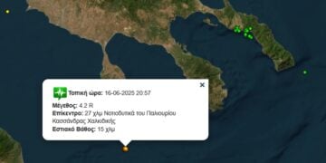 (Φωτ.: seismoi.gr)