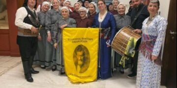 (Φωτ,: facebook/Σύλλογος Ποντίων Αμαρουσίου «Νίκος Καπετανίδης»)