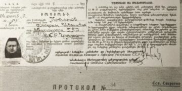 Πρωτόκολλο καταδίκης στο πλαίσιο της «Ελληνικής Επιχείρησης» στη Γεωργία (πηγή: βιβλίο Αχιλλέα Ζαφειρίδη)