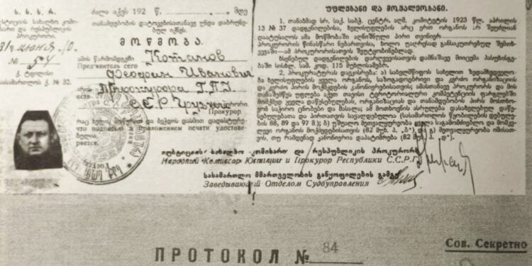 Πρωτόκολλο καταδίκης στο πλαίσιο της «Ελληνικής Επιχείρησης» στη Γεωργία (πηγή: βιβλίο Αχιλλέα Ζαφειρίδη)