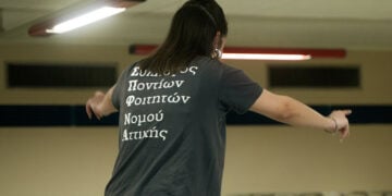 (Φωτ.: facebook / Σύλλογος Ποντίων Φοιτητών Νομού Αττικής