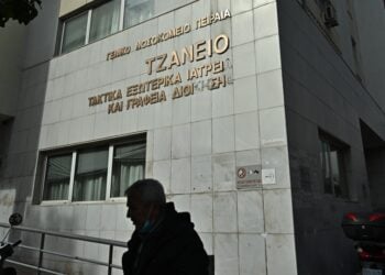(Φωτ. αρχείου: EUROKINISSI/Κώστας Τζούμας)