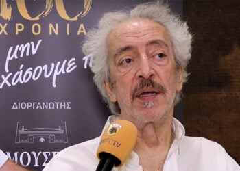 (Στιγμιότυπο από βίντεο)