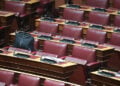 Έδρανα στην Ολομέλεια της Βουλής (φωτ.: EUROKINISSI / Σωτήρης Δημητρόπουλος)