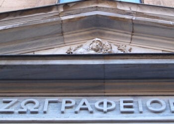 Το Ζωγράφειο είναι το ένα από τα τρία ιστορικά ομογενειακά σχολεία