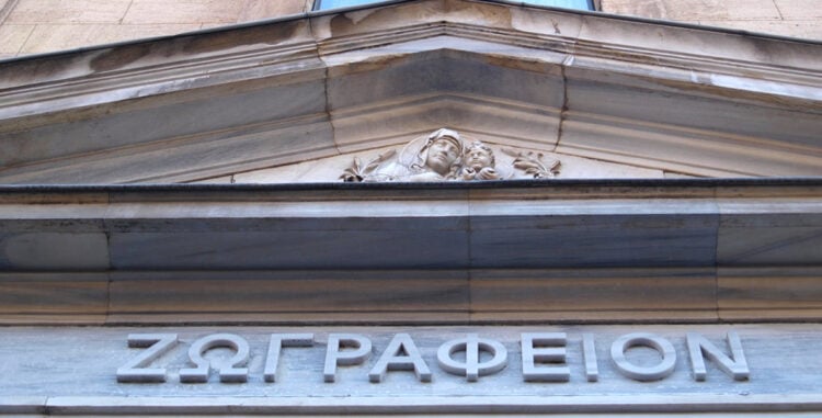 Το Ζωγράφειο είναι το ένα από τα τρία ιστορικά ομογενειακά σχολεία