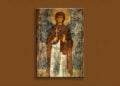 (Πηγή φωτ.: pemptousia.gr. Εικ.: ΧΚ)
