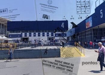 (Εικ.: Αλεξία Ιωαννίδου)