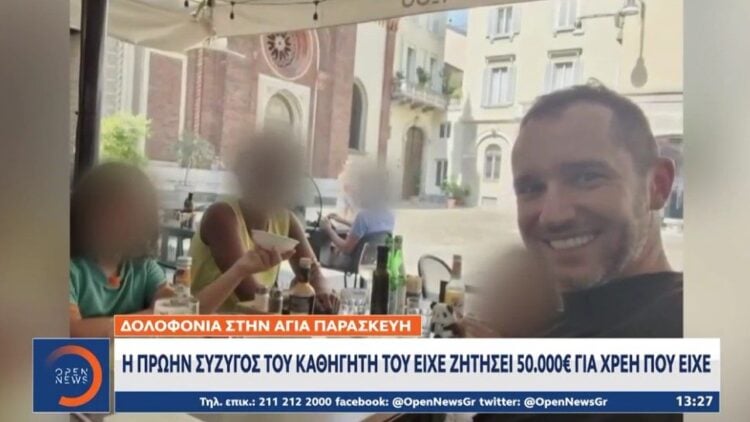 (Πηγή: exchange.glomex.com)