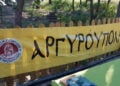 (Φωτ.: Facebook / Ένωση Ποντίων Αργυρούπολης)