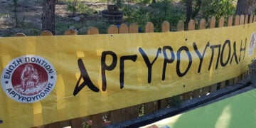 (Φωτ.: Facebook / Ένωση Ποντίων Αργυρούπολης)