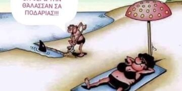 (Πηγή φωτ.: facebook.com/efxsinospontos)