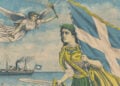 «Η νήσος Ικαρία θραύουσα δια του ξίφους της τον μακραίωνα τουρκικόν ζυγό». Εθνικό Ιστορικό Μουσείο, Συλλογή Λαϊκών Εικόνων (πηγή: Ιστορική και Εθνολογική Εταιρεία της Ελλάδος)