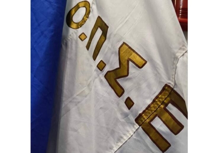 (Πηγή: facebook.com/groups/ΟΠΣΕ (Ομοσπονδία Προσφυγικών Σωματείων Ελλάδας)
