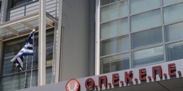 Τα γραφεία του ΟΠΕΚΕΠΕ (φωτ.: EUROKINISSI/Τατιάνα Μπόλαρη)